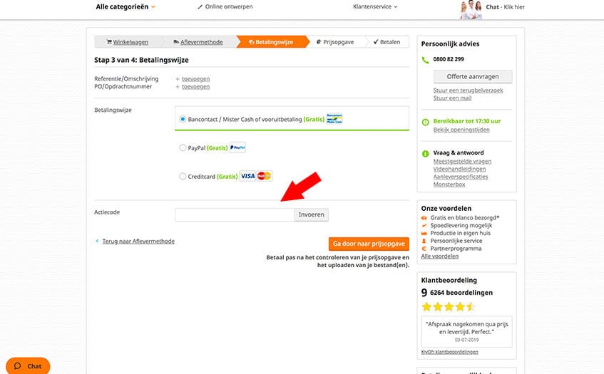 hoe gebruik ik een PrintDeal kortingscode.jpg