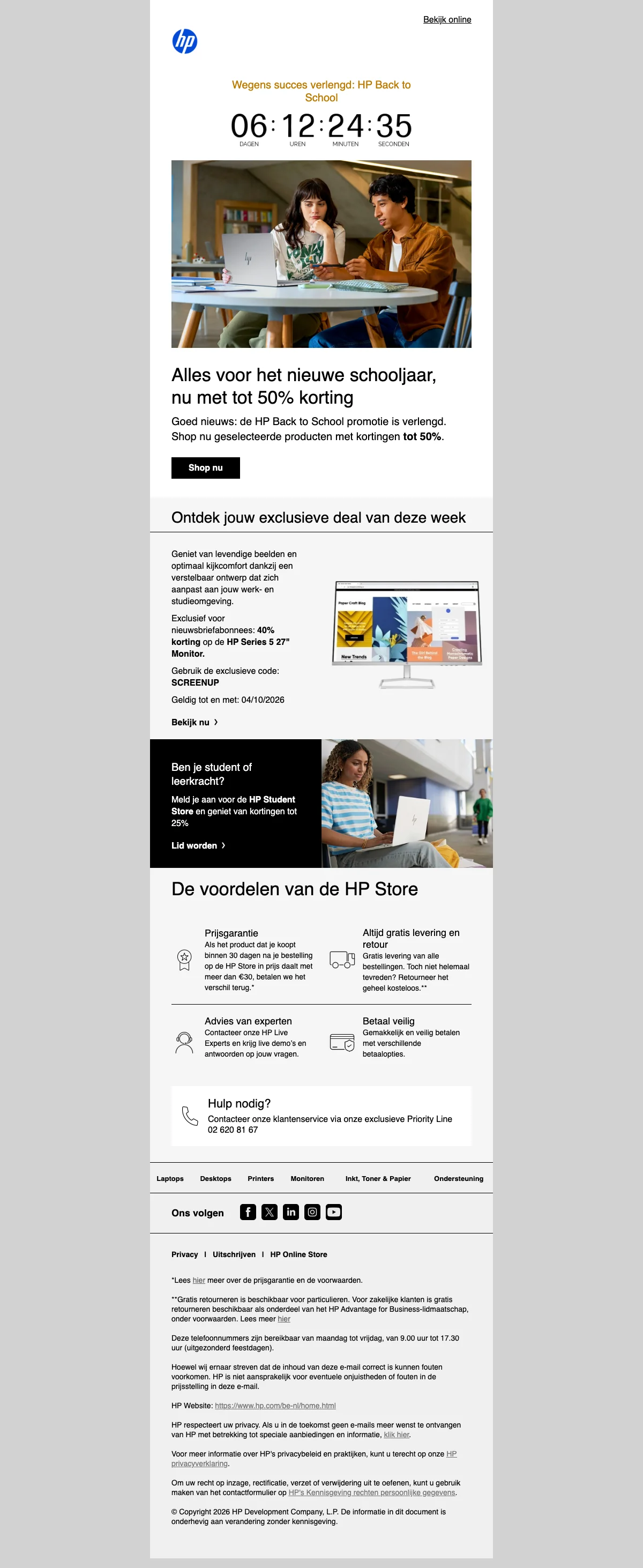 Bewijs van coupon - HP - Kortingscode: [[40% korting]] op series 5 27 inch-monitor voor nieuwsbriefabonnees