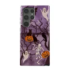 Trick or Treat - Samsung Galaxy S23 Ultra Case